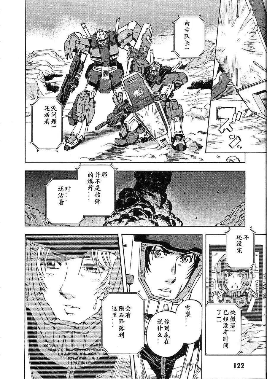 第02卷133