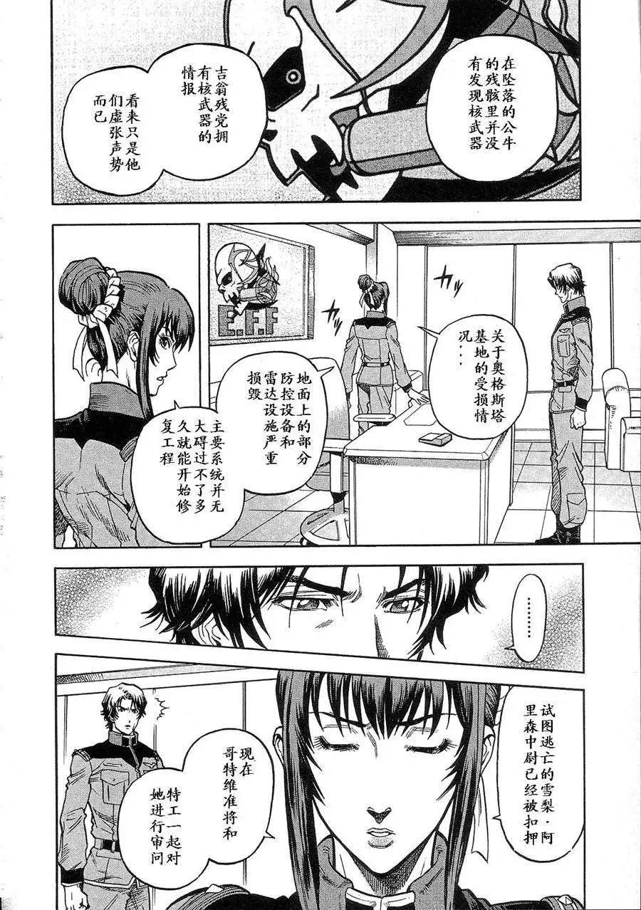 第02卷143