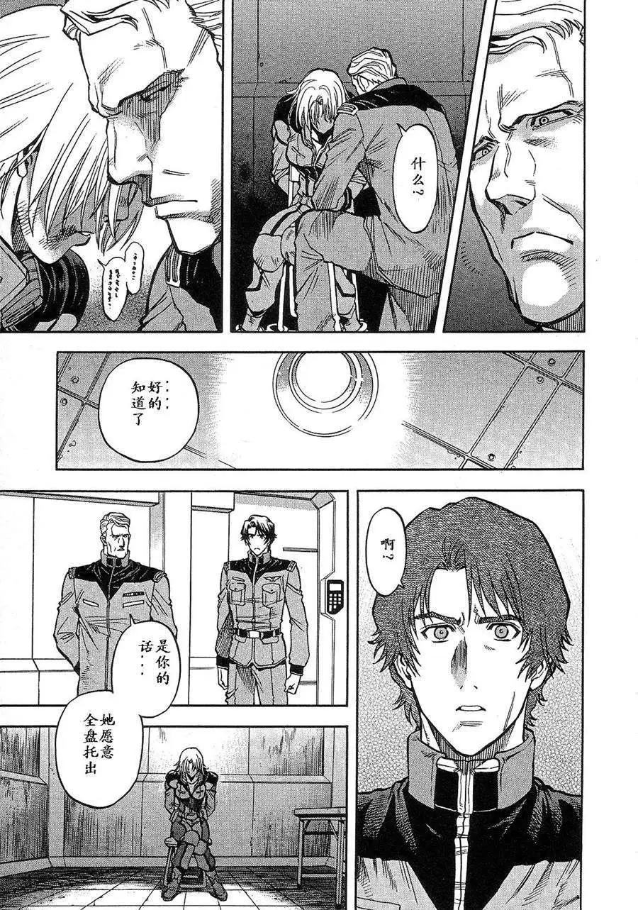 第02卷148