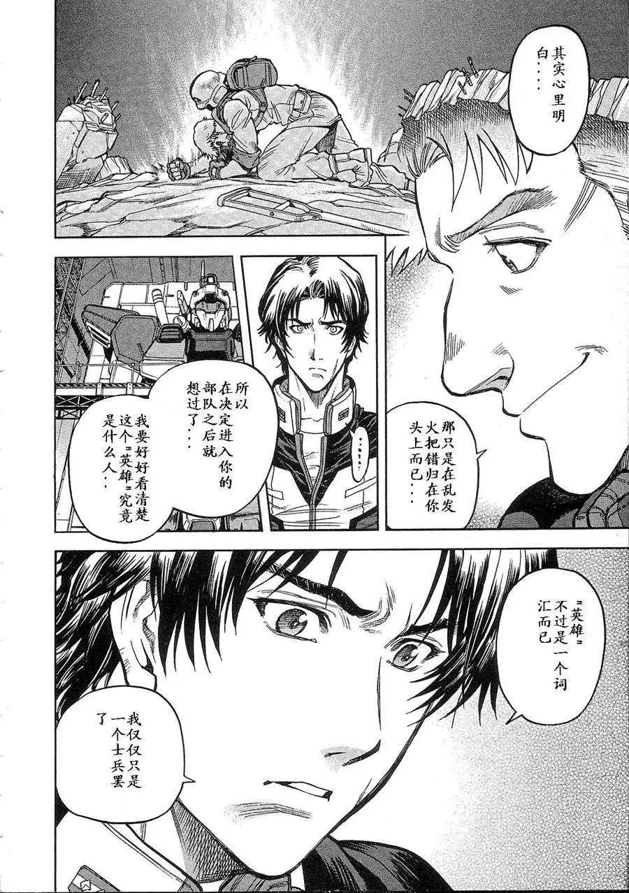 第02卷15