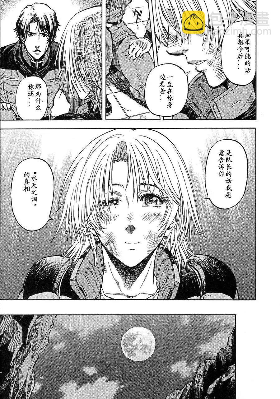 第02卷150