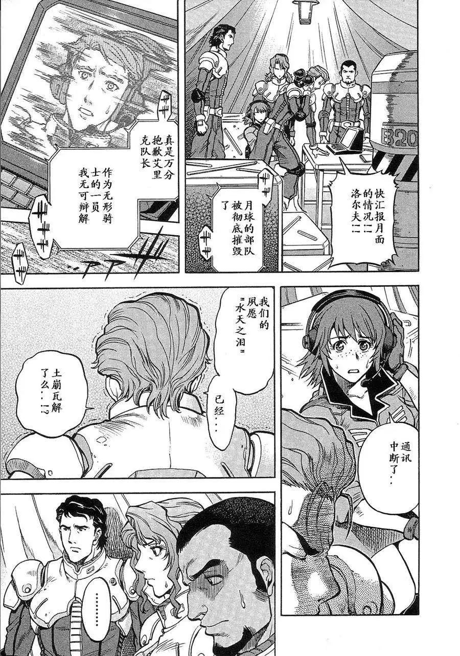 第02卷152