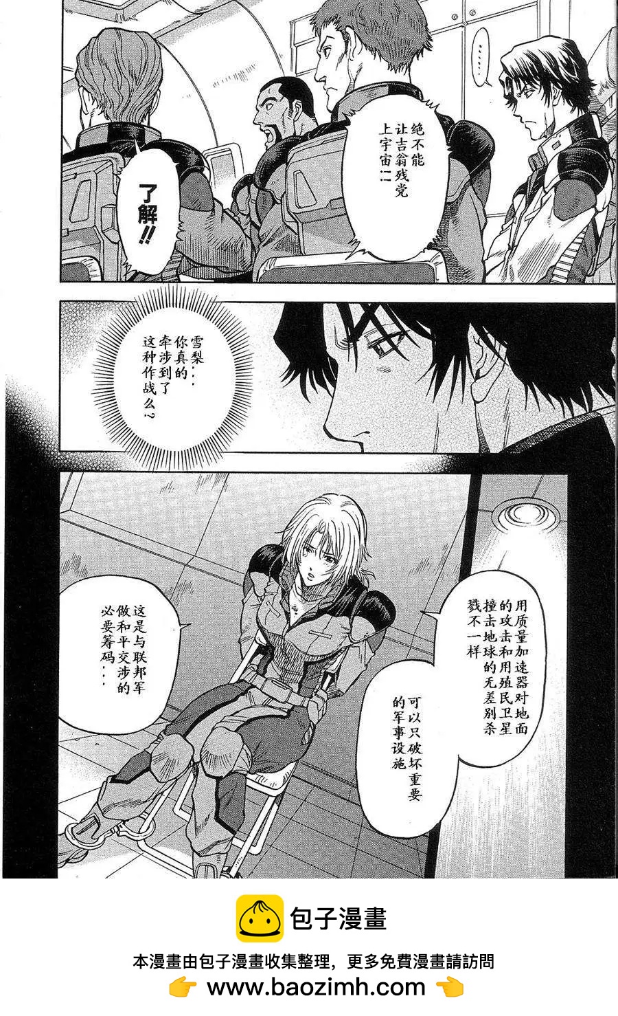 第02卷161