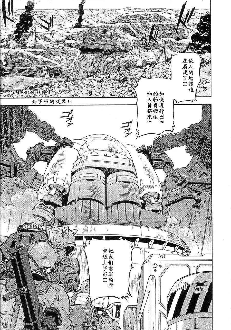 第02卷166