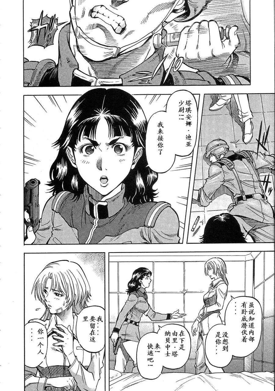 第02卷173