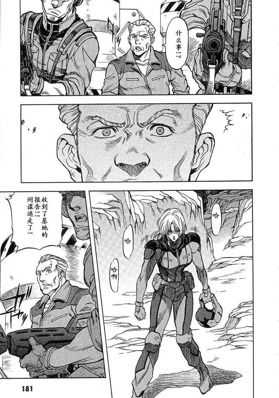 第02卷196