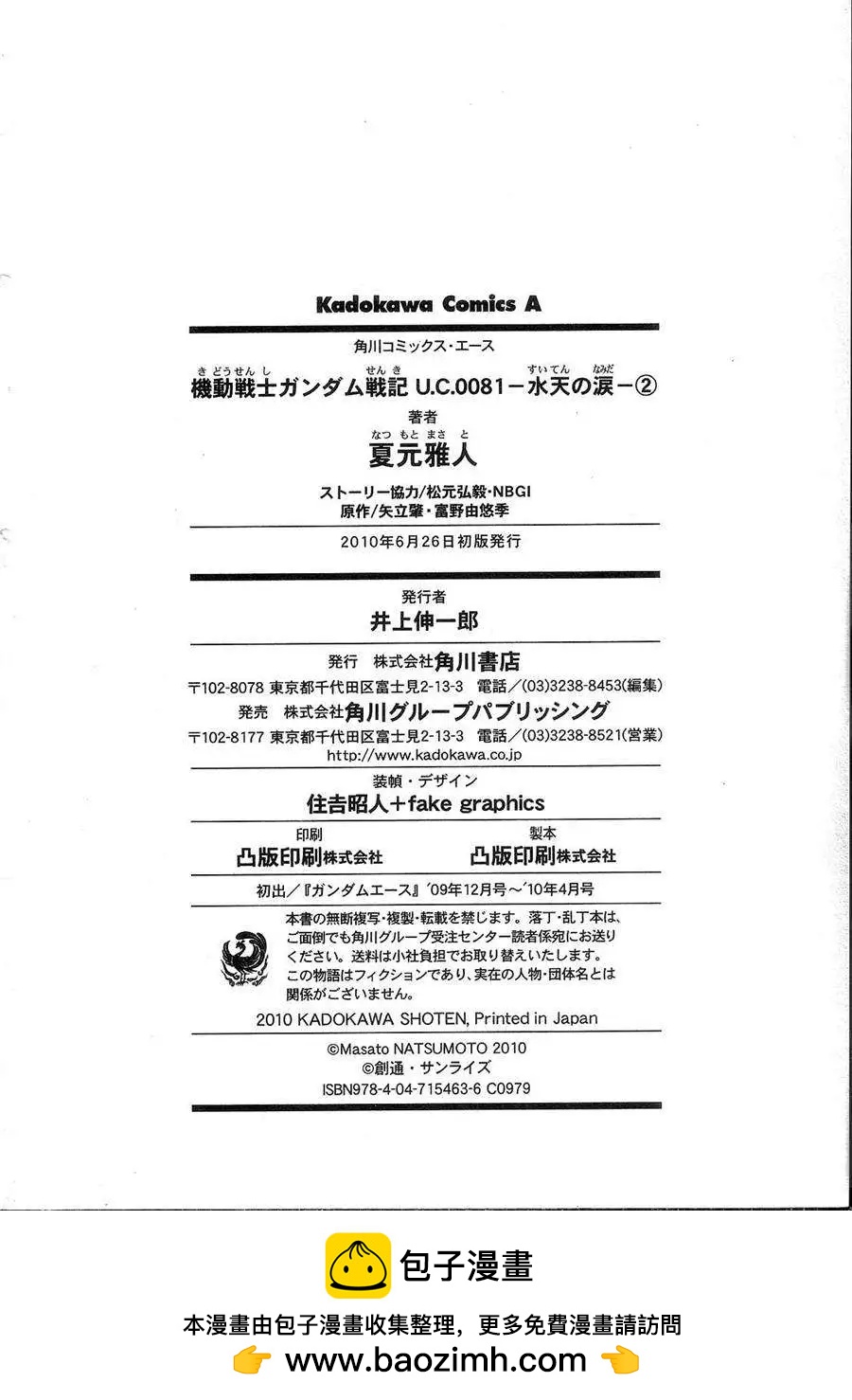 第02卷211