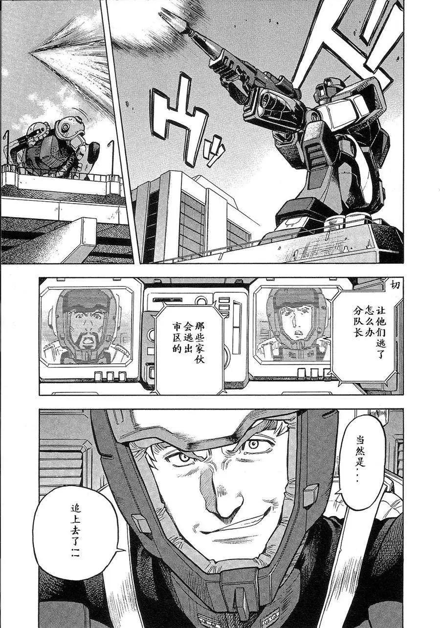 第02卷30