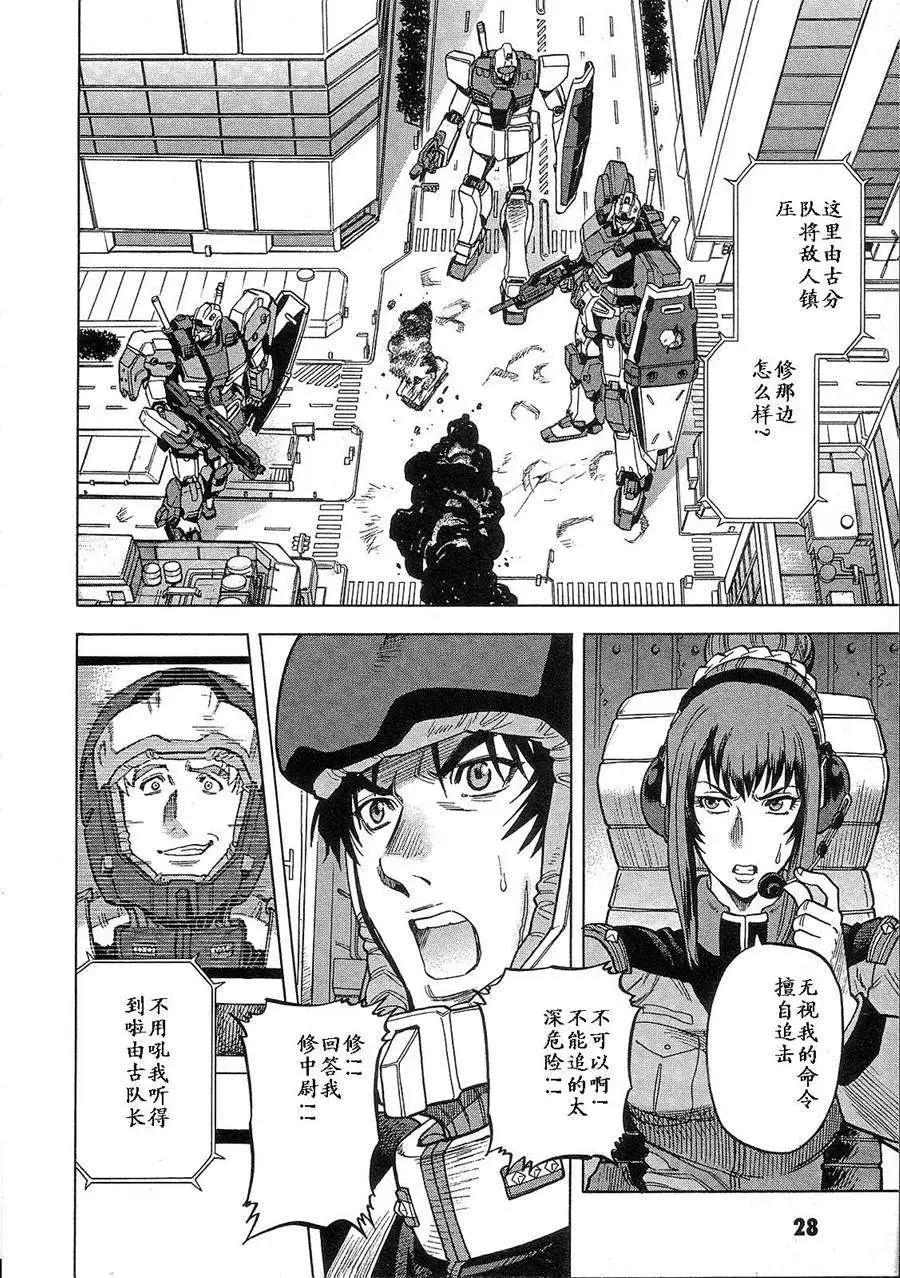 第02卷31