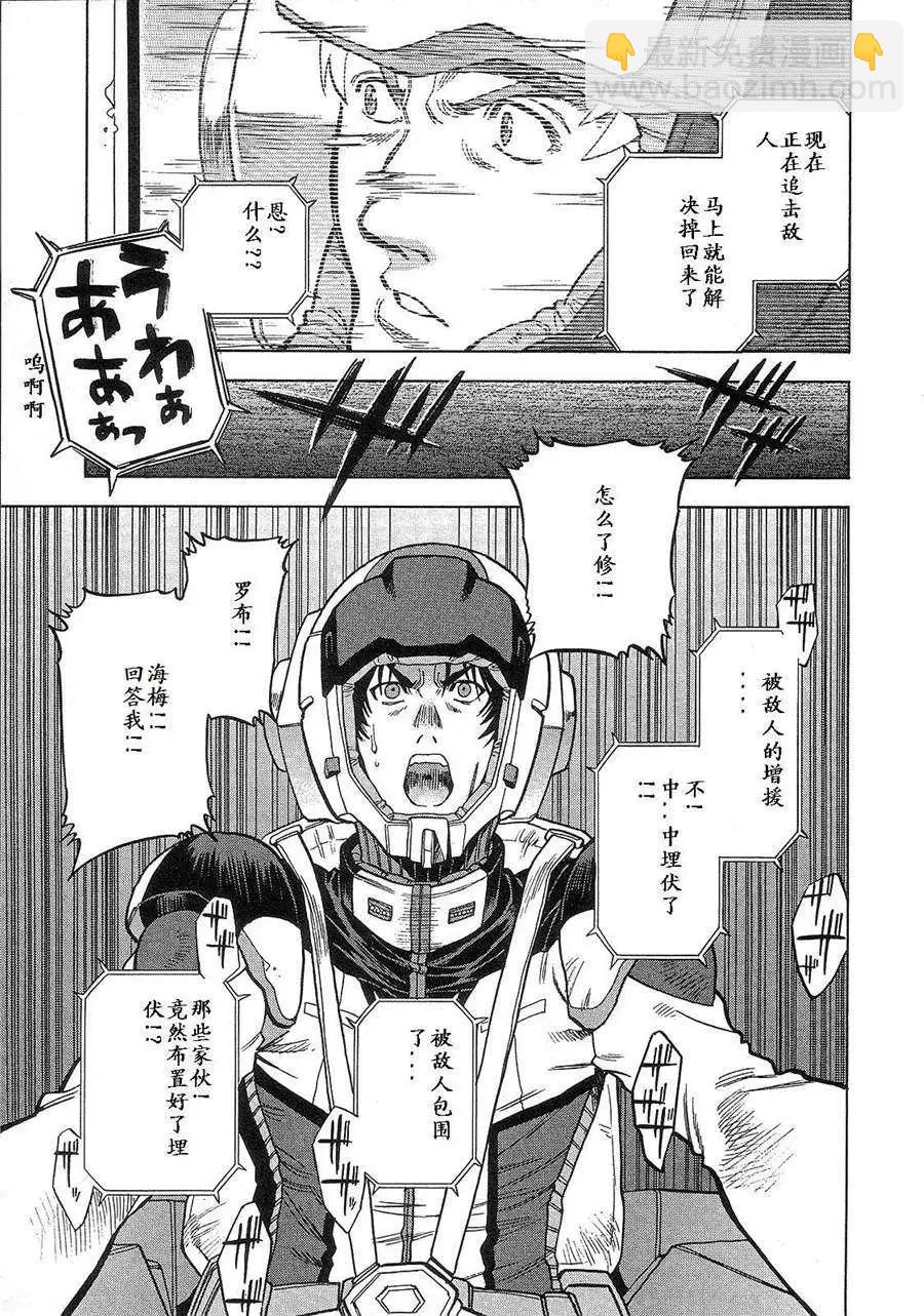 第02卷32