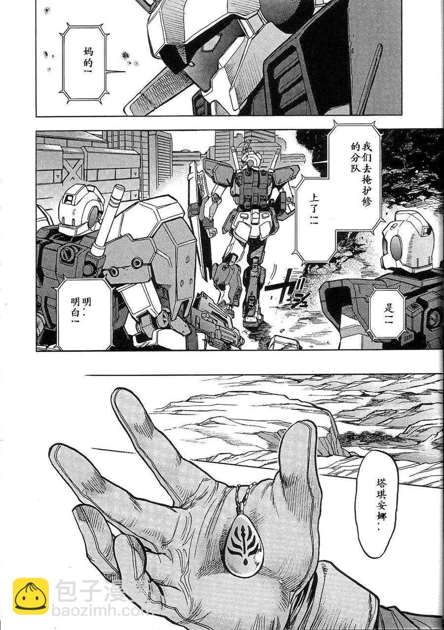 第02卷33