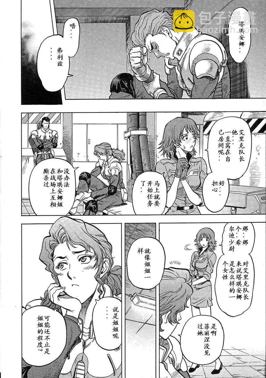 第02卷35