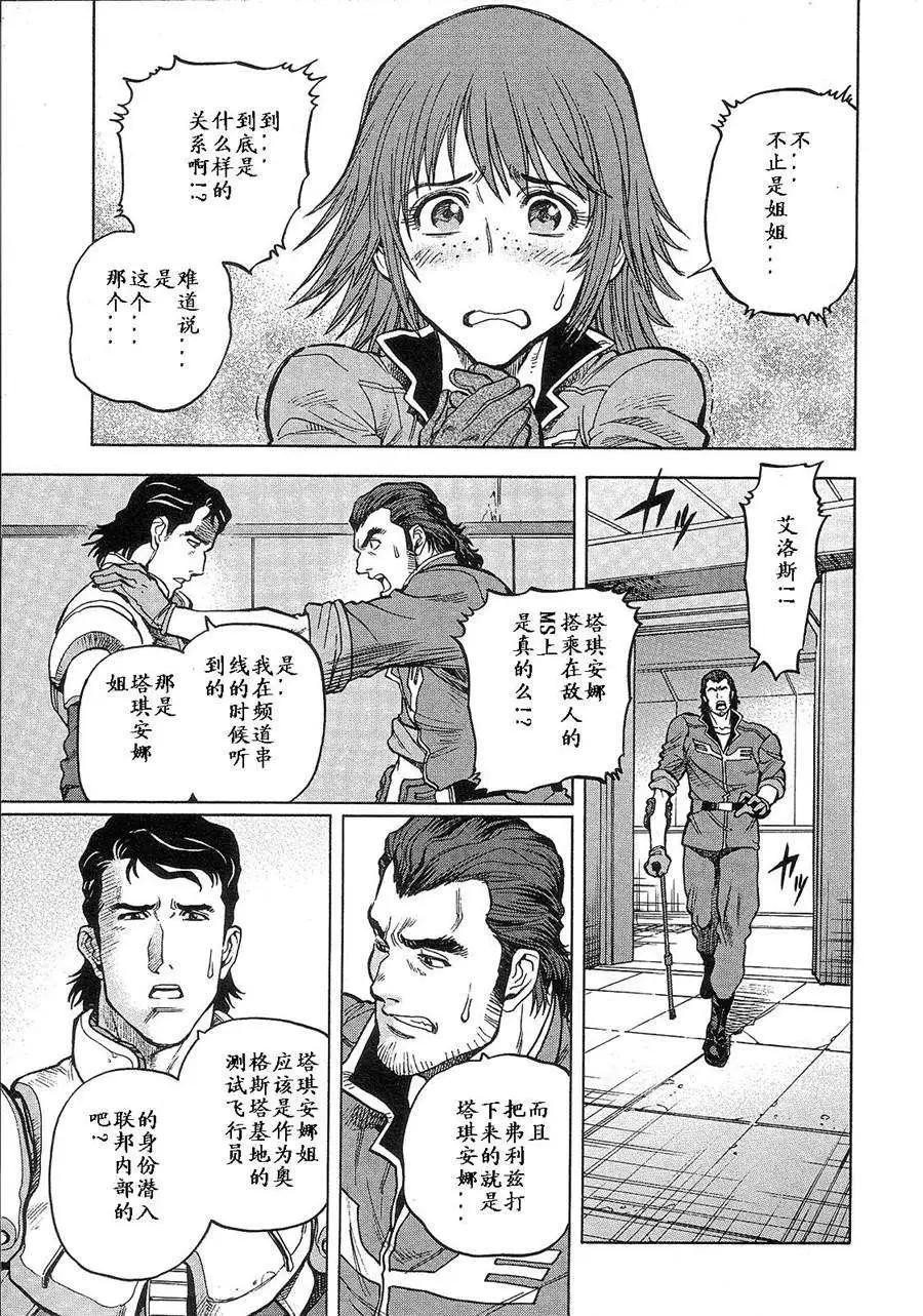 第02卷36