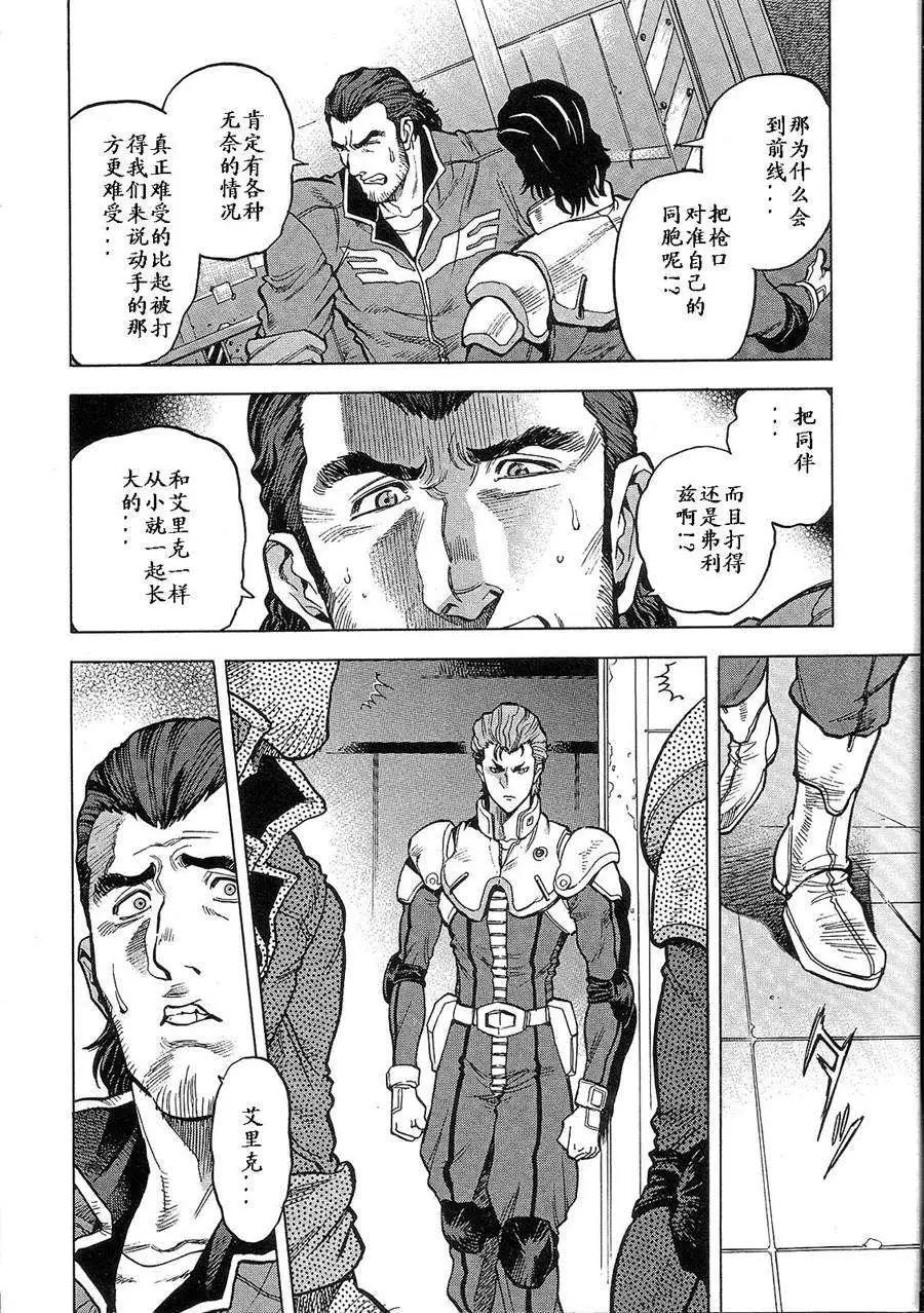 第02卷37