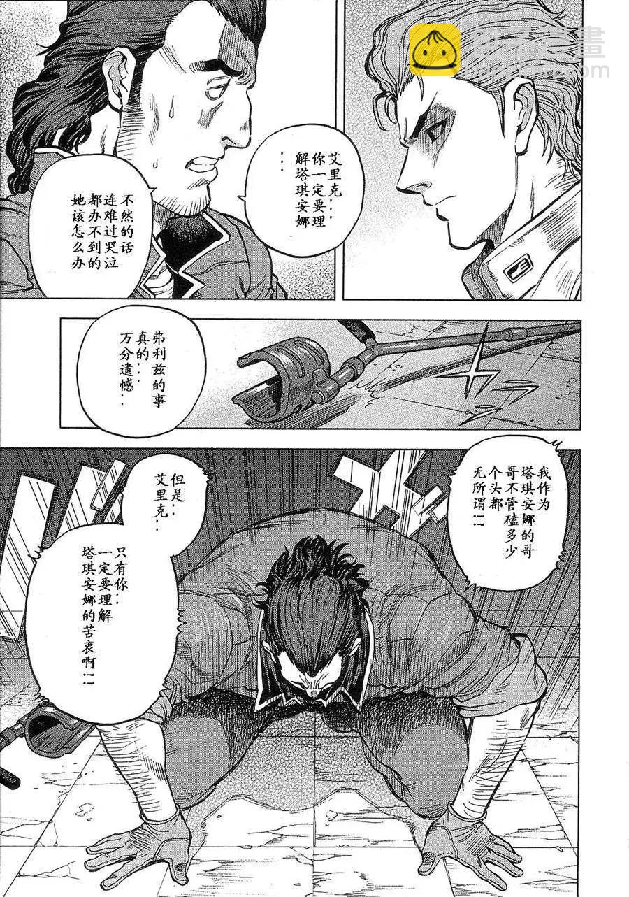 第02卷38