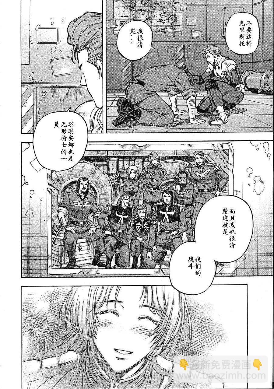 第02卷39