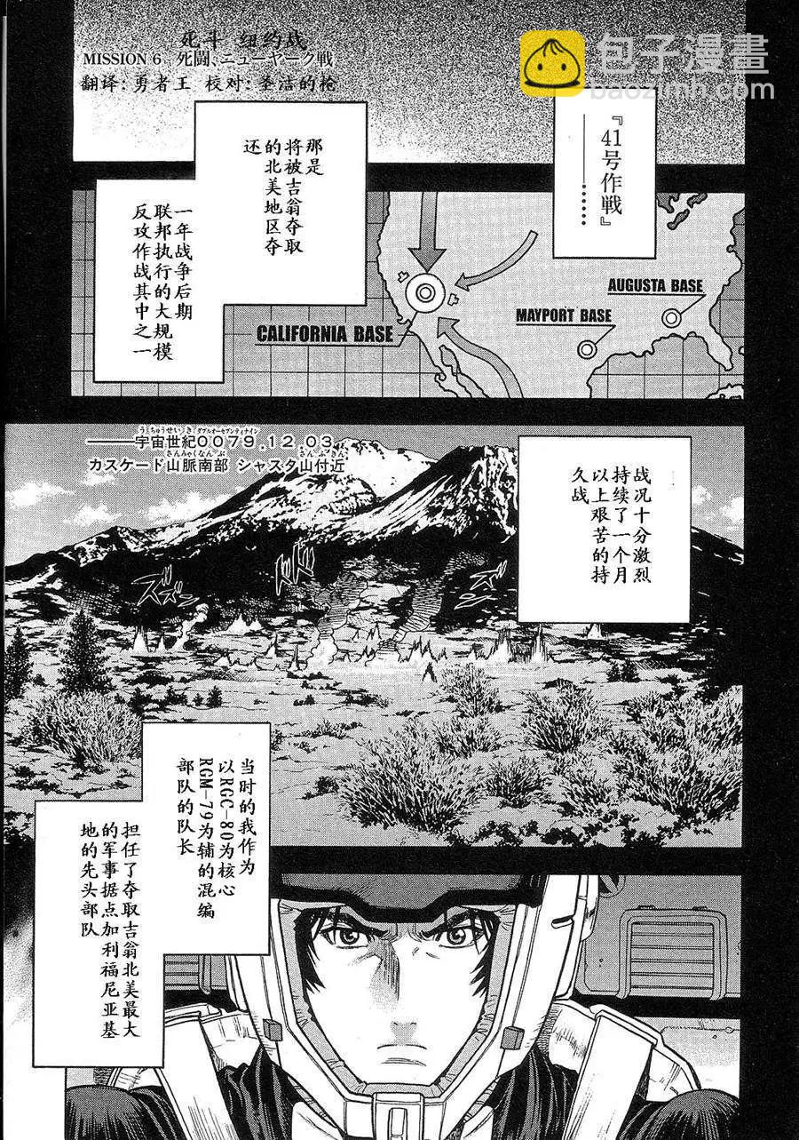 第02卷44