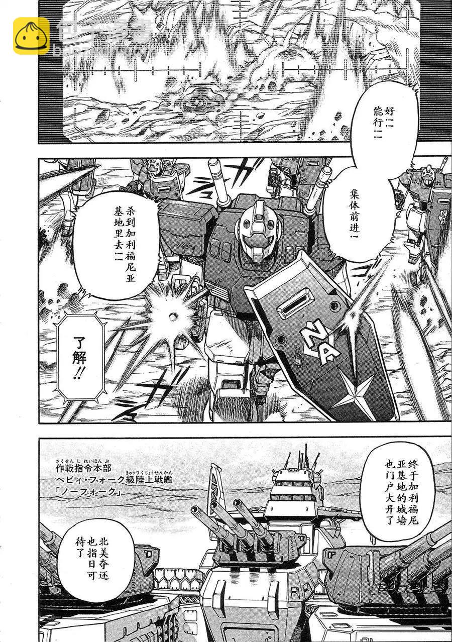 第02卷47