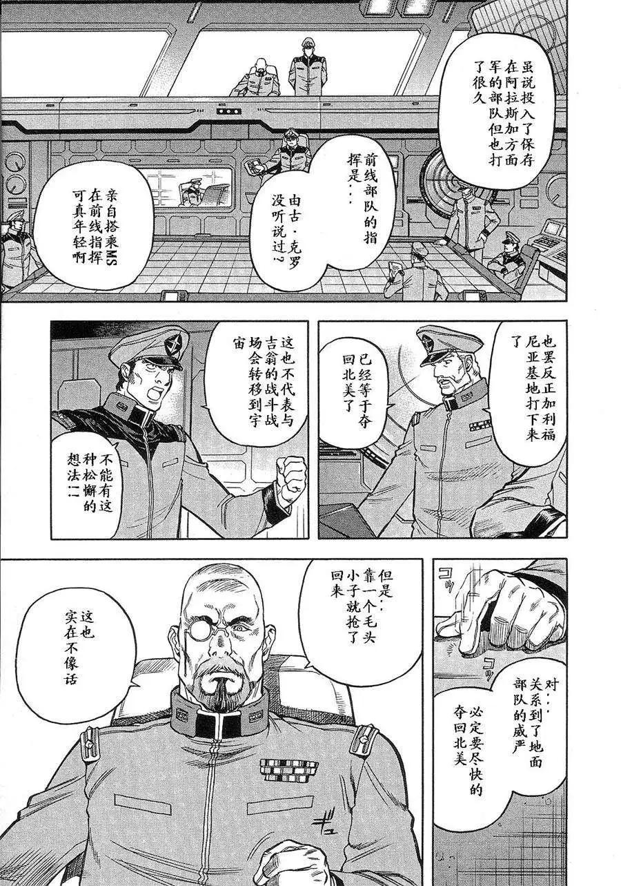 第02卷48