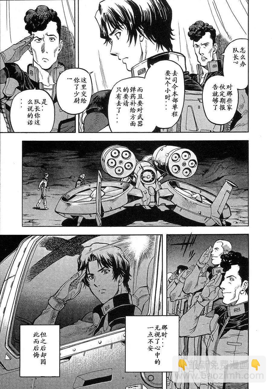 第02卷54