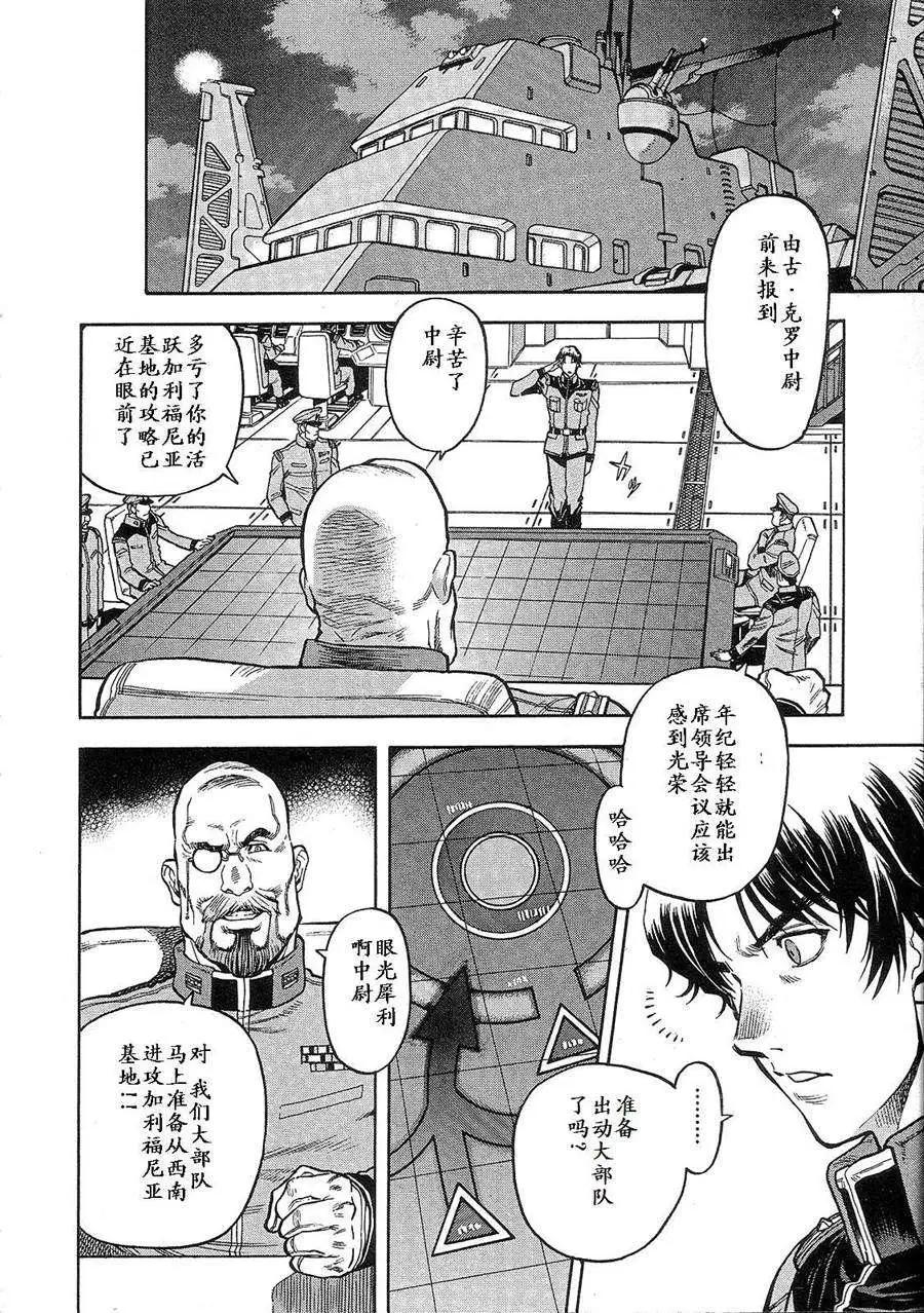 第02卷55