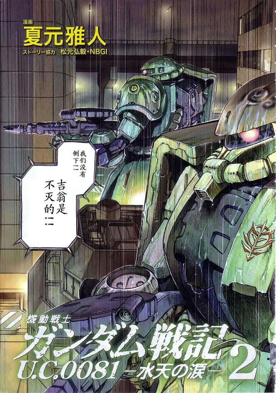 第02卷6