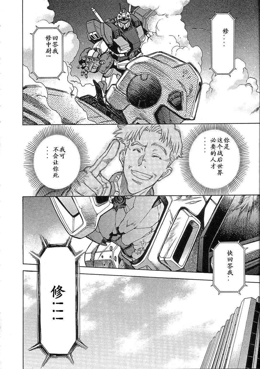 第02卷77