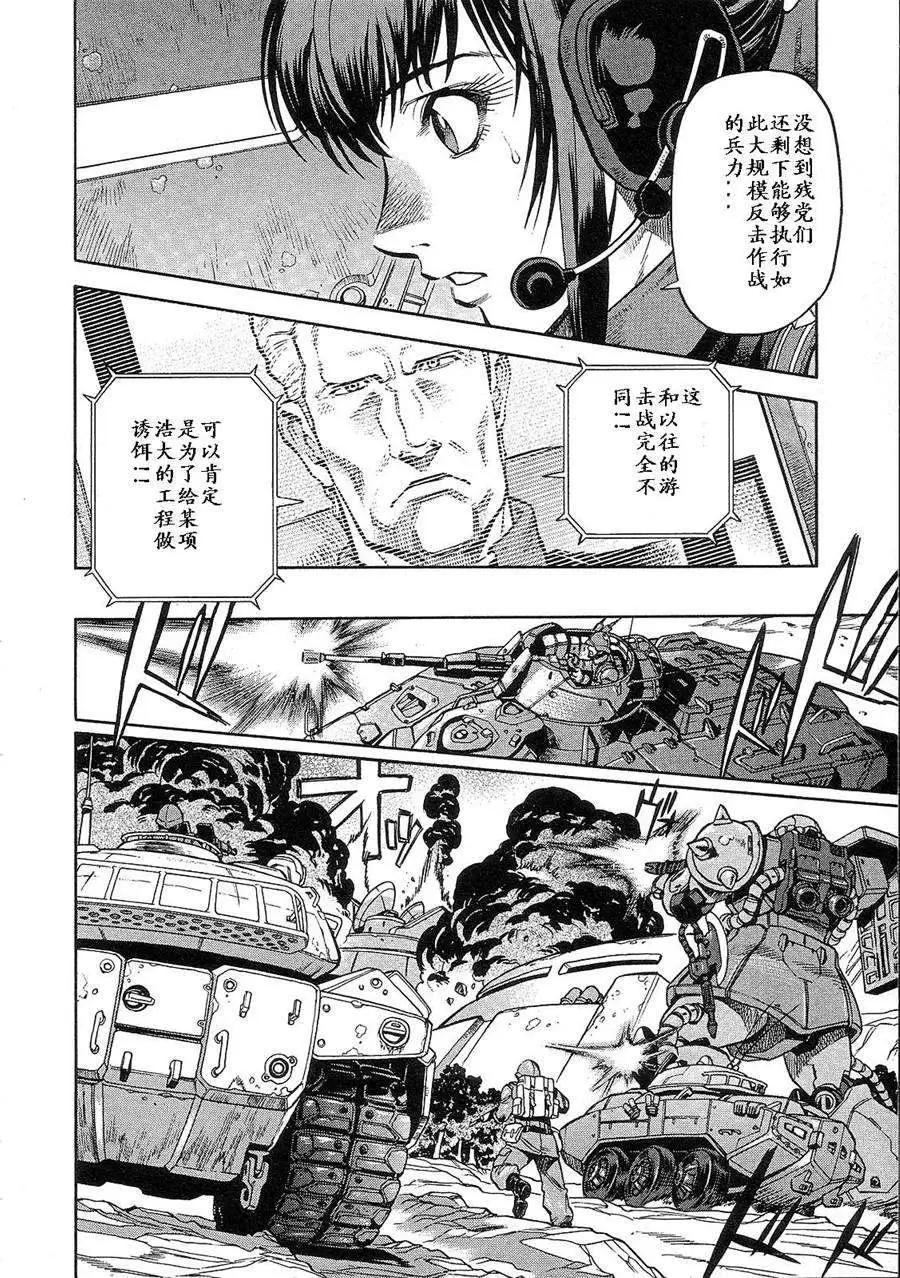 第02卷79