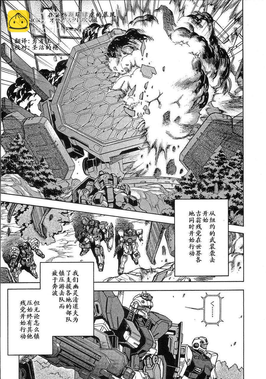 第02卷86