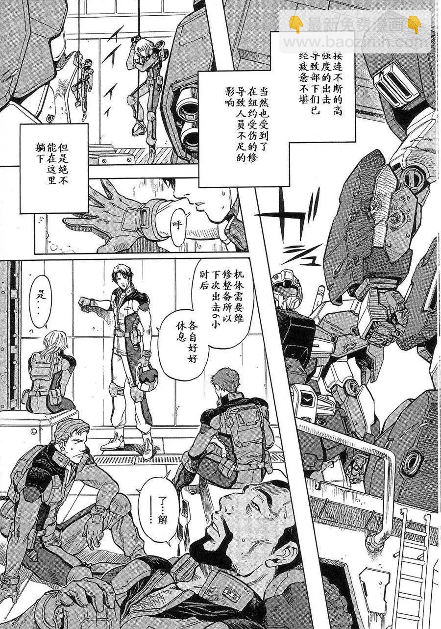 第02卷88