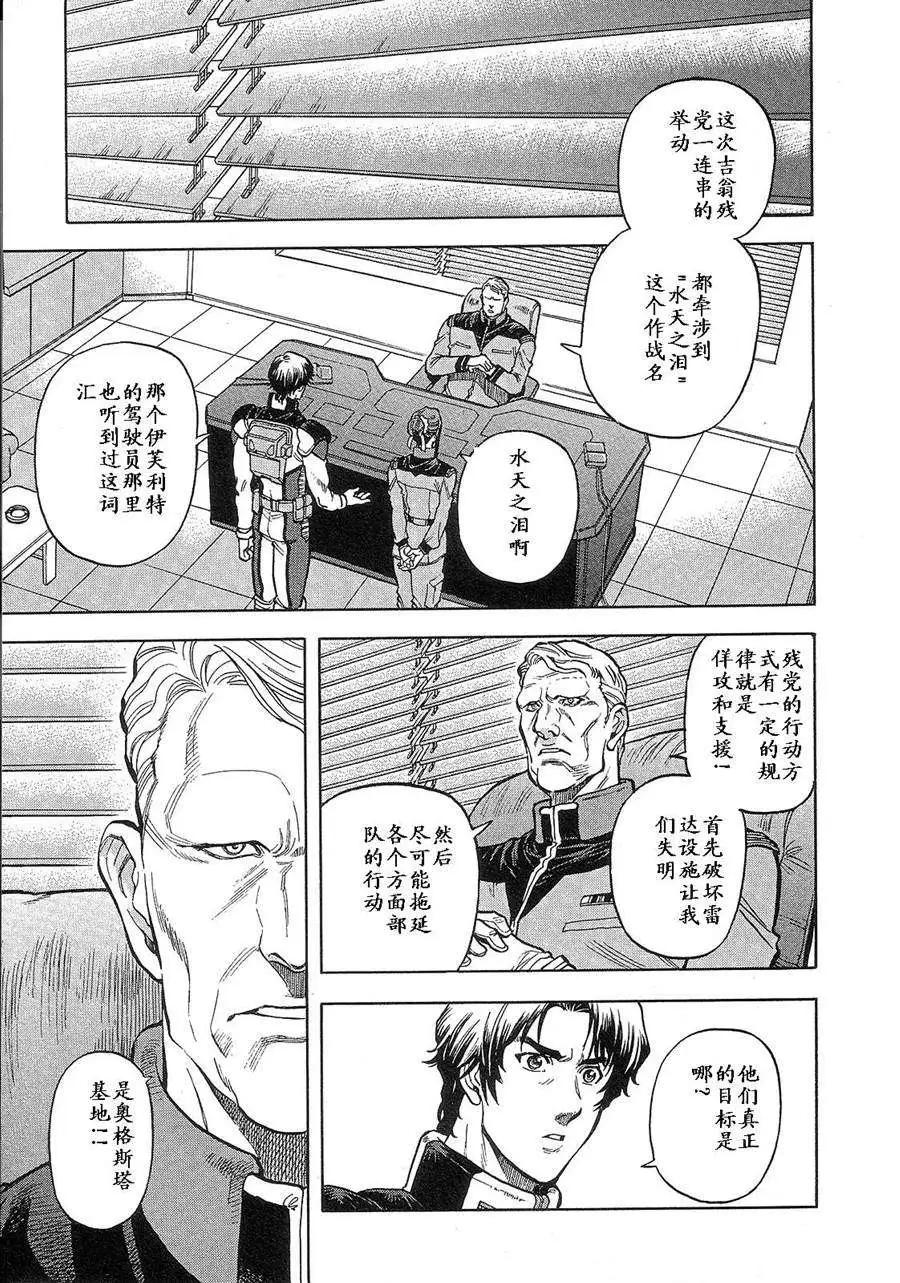 第02卷90