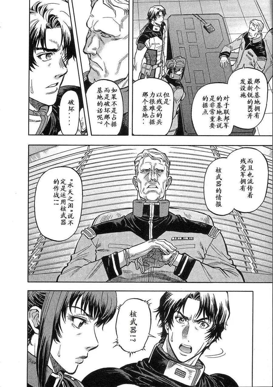 第02卷91