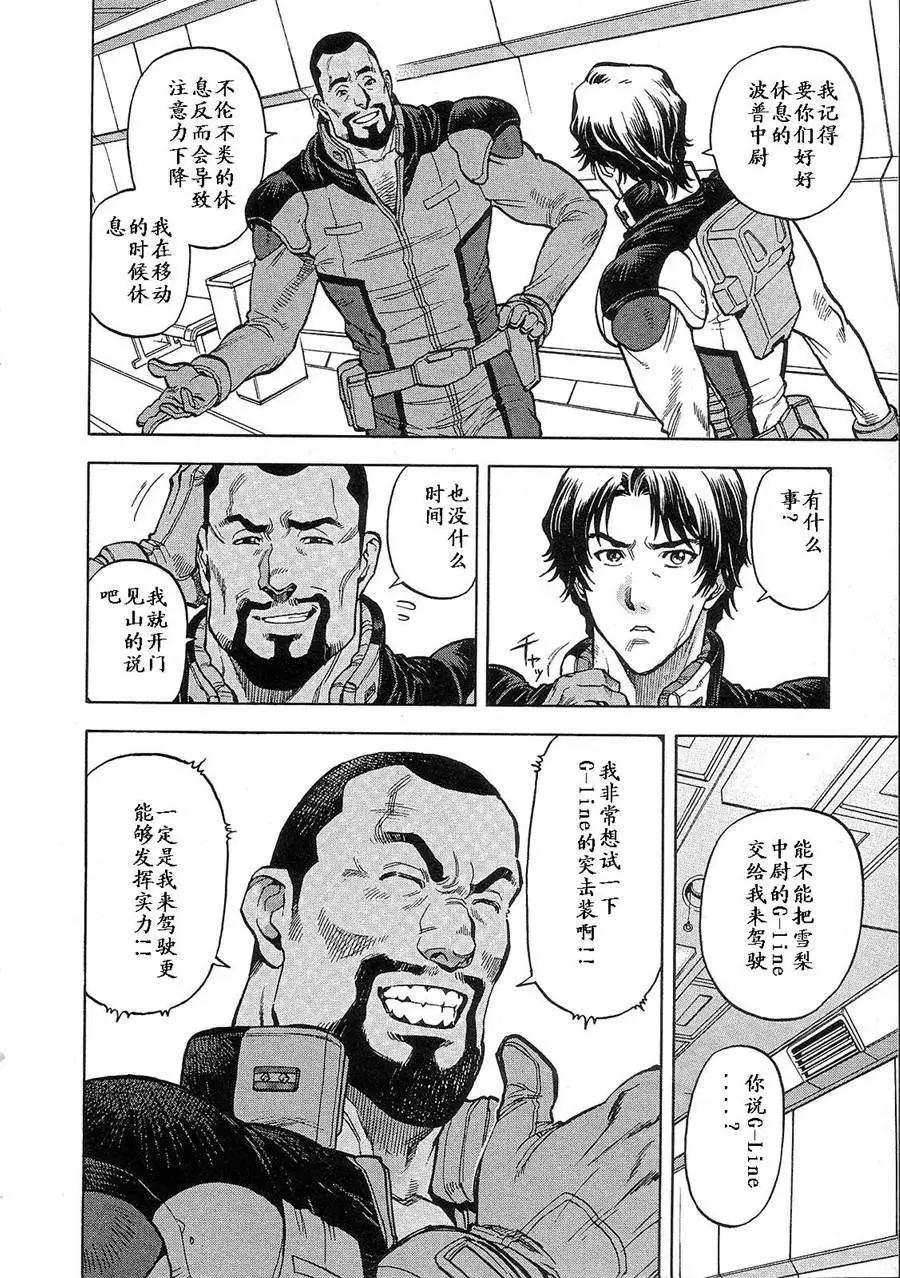 第02卷95