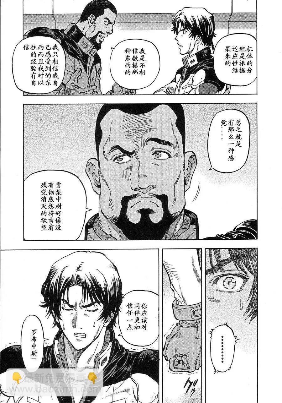 第02卷96