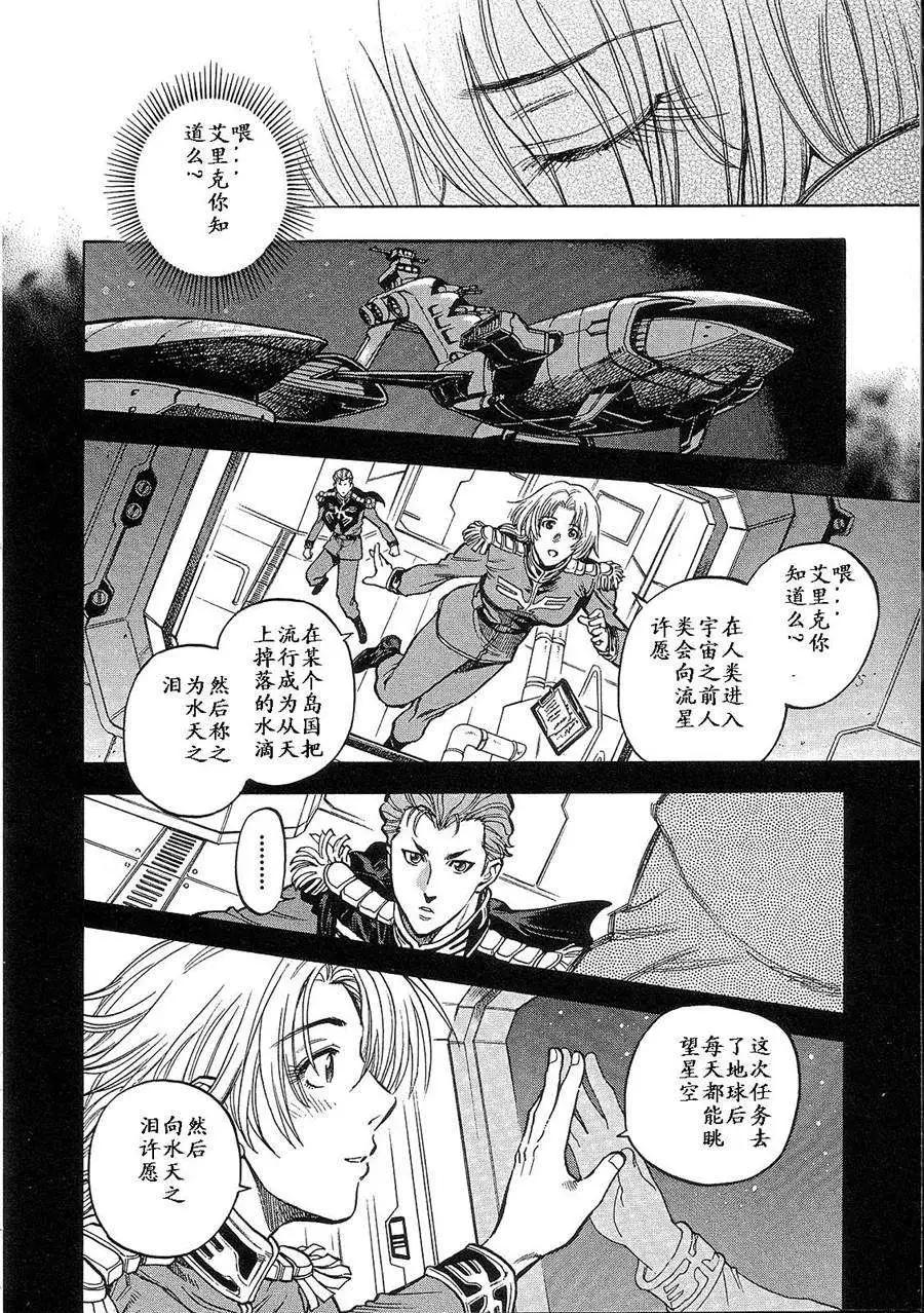 第02卷99