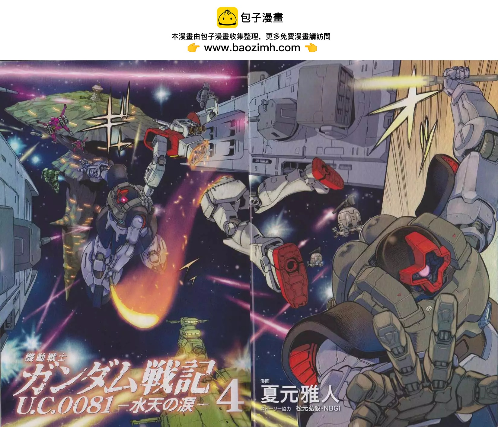 第16-19回1