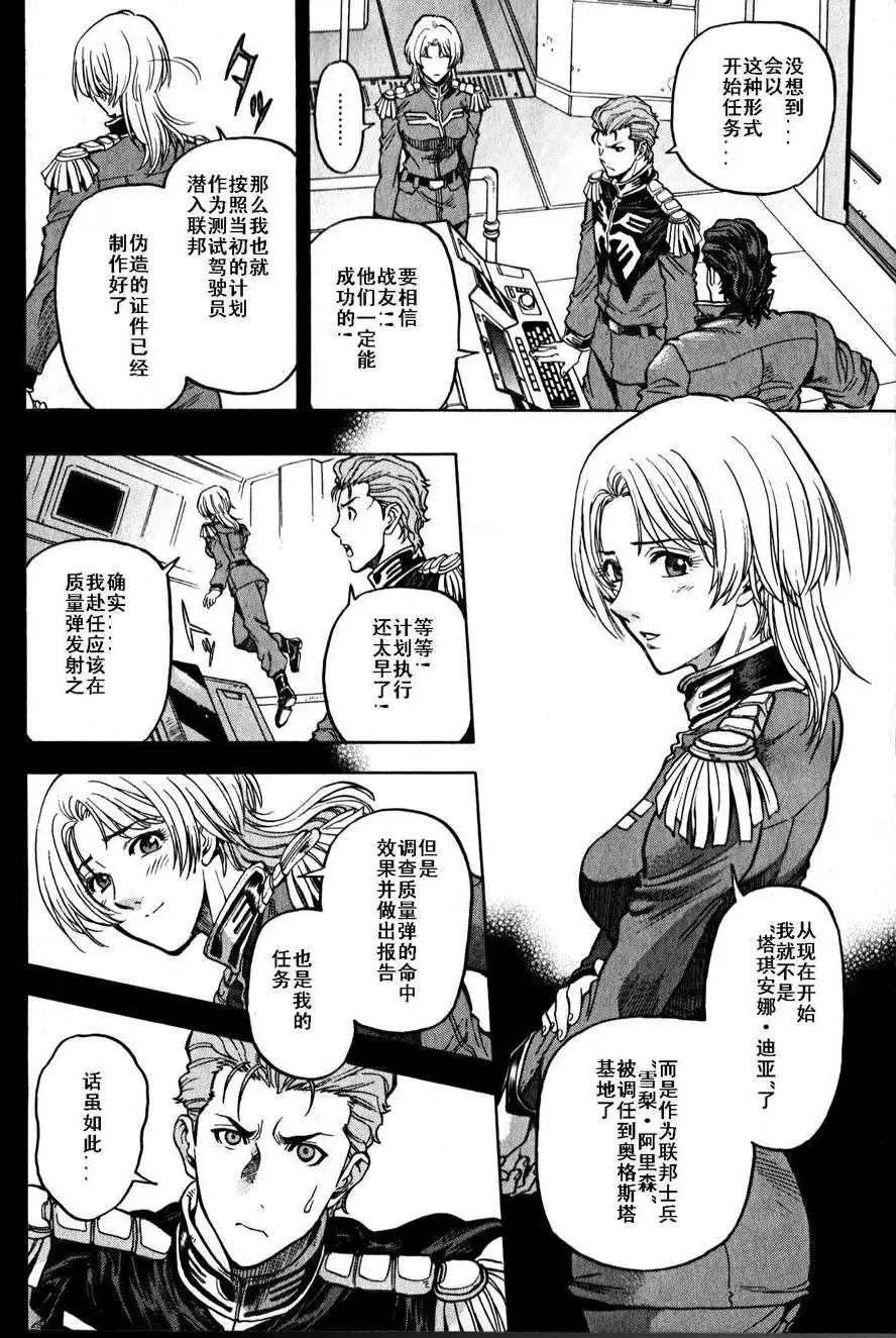 第16-19回10