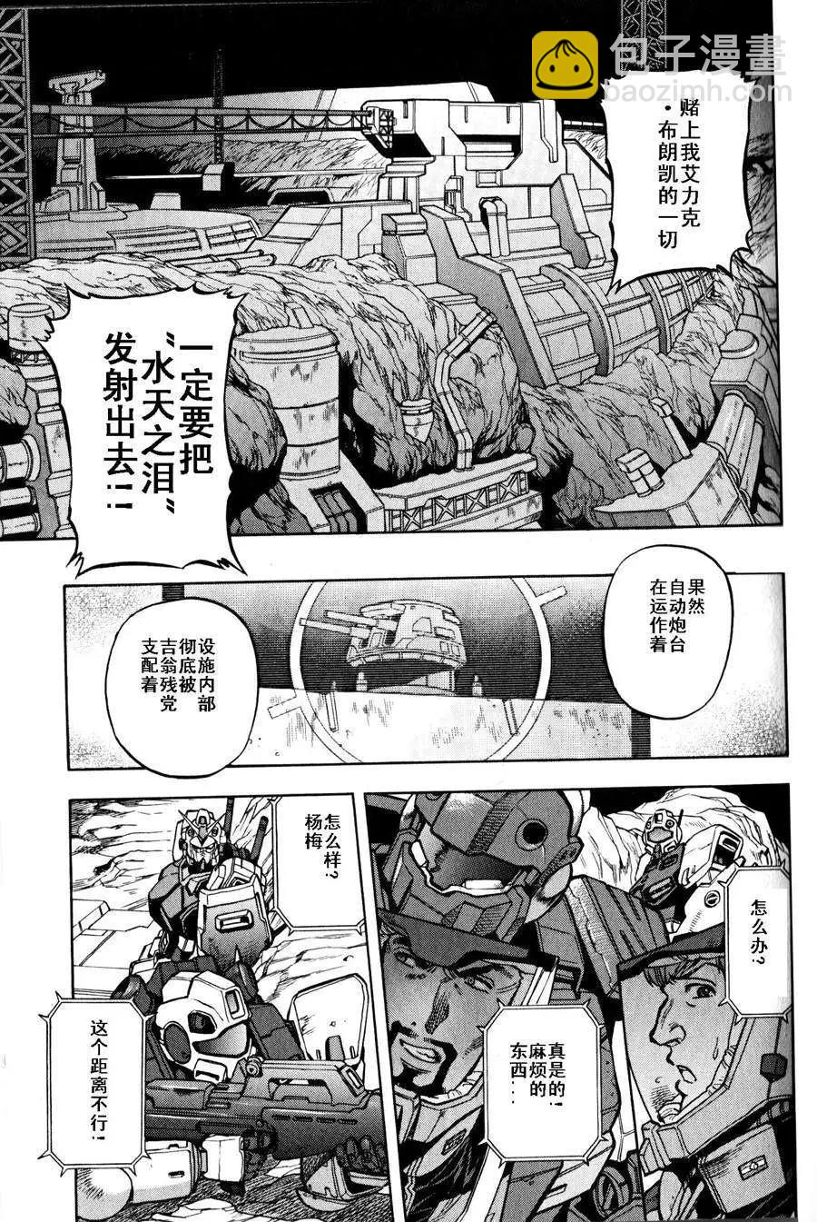 第16-19回106