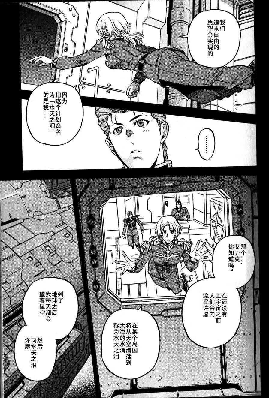 第16-19回11