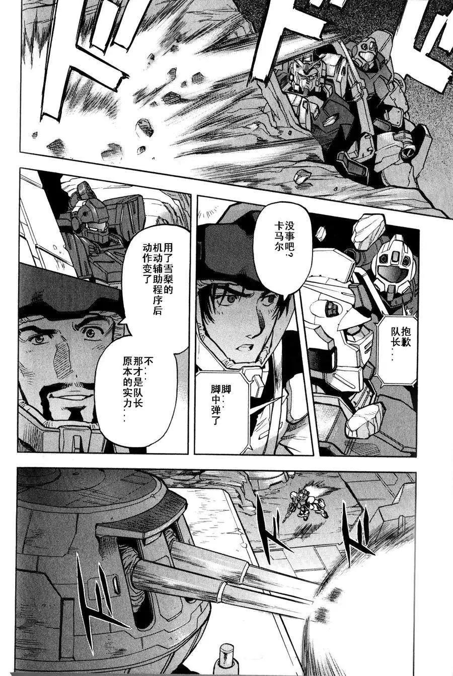 第16-19回110