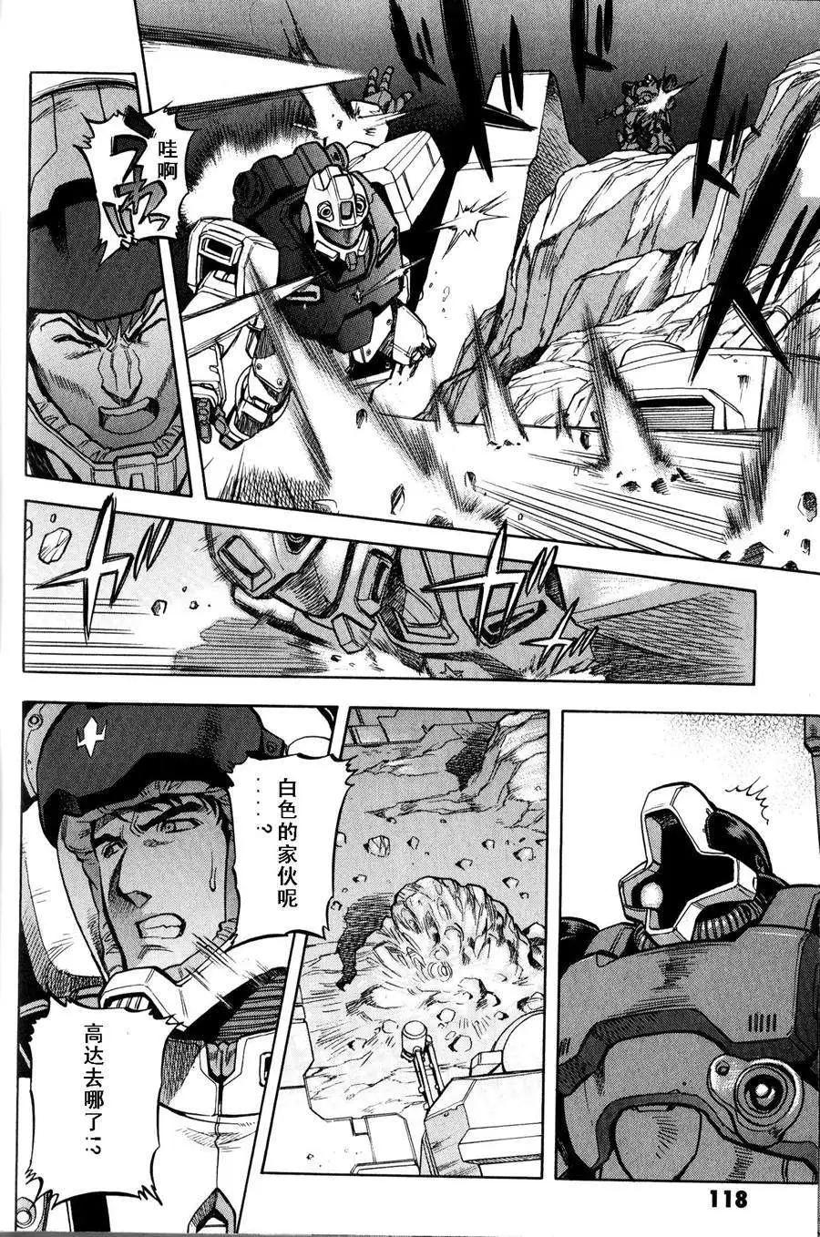 第16-19回116