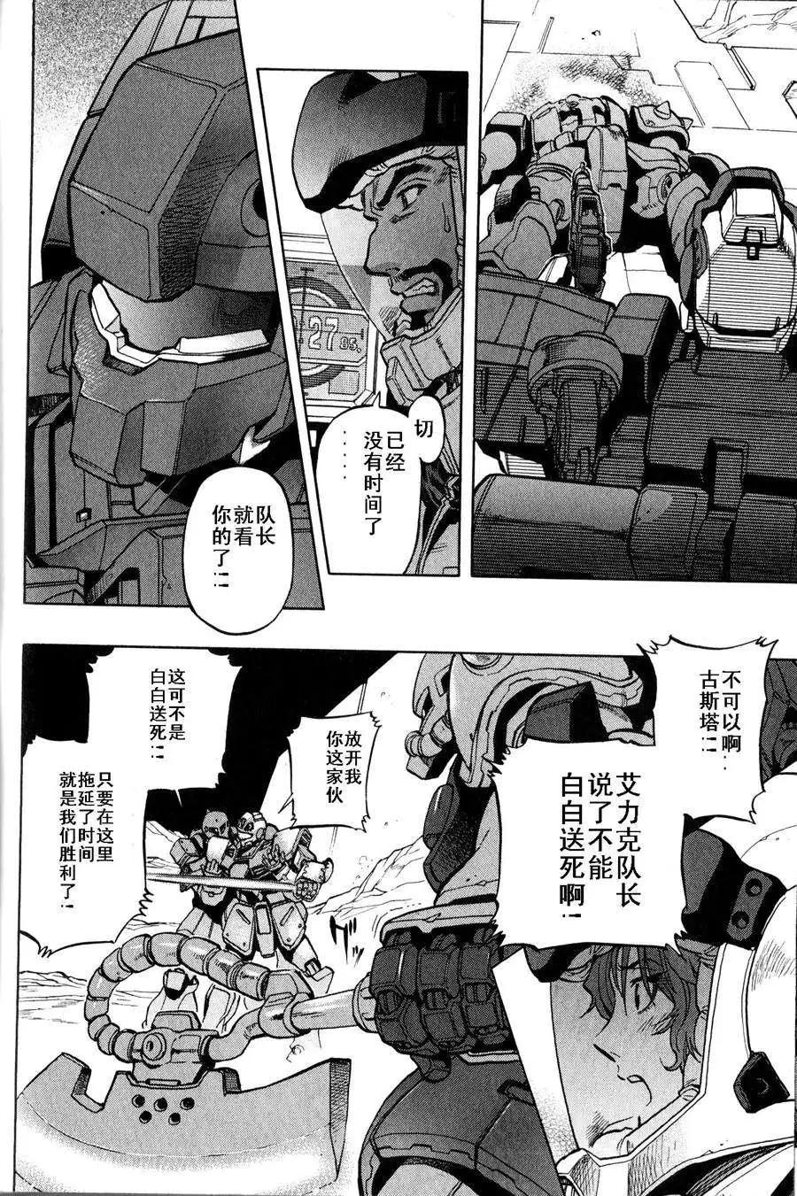 第16-19回118