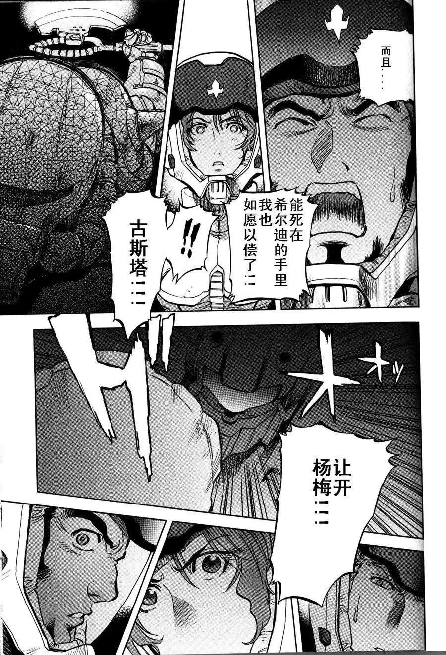 第16-19回119