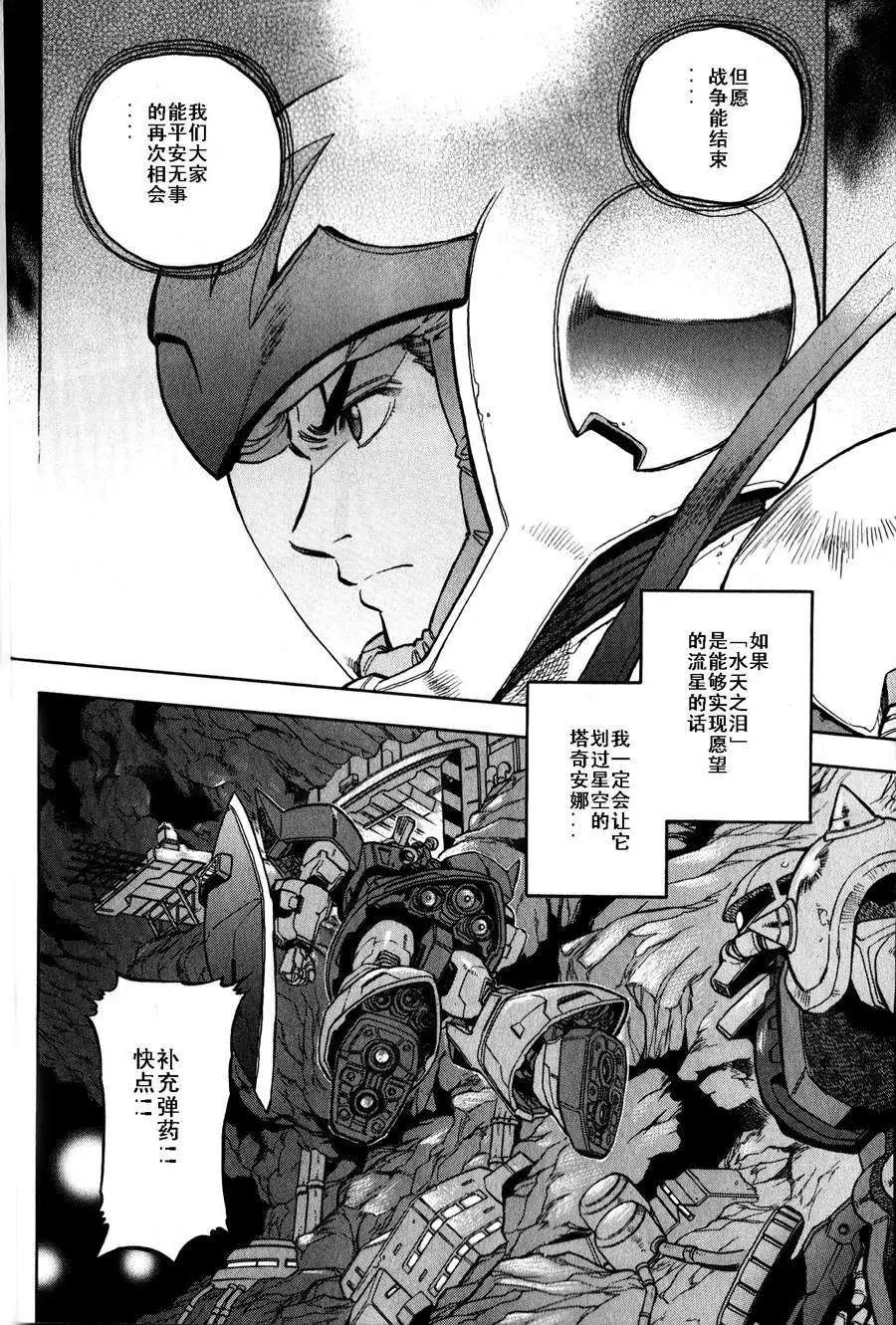 第16-19回12