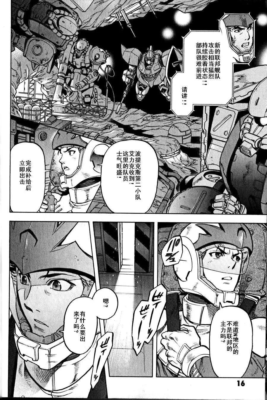 第16-19回14