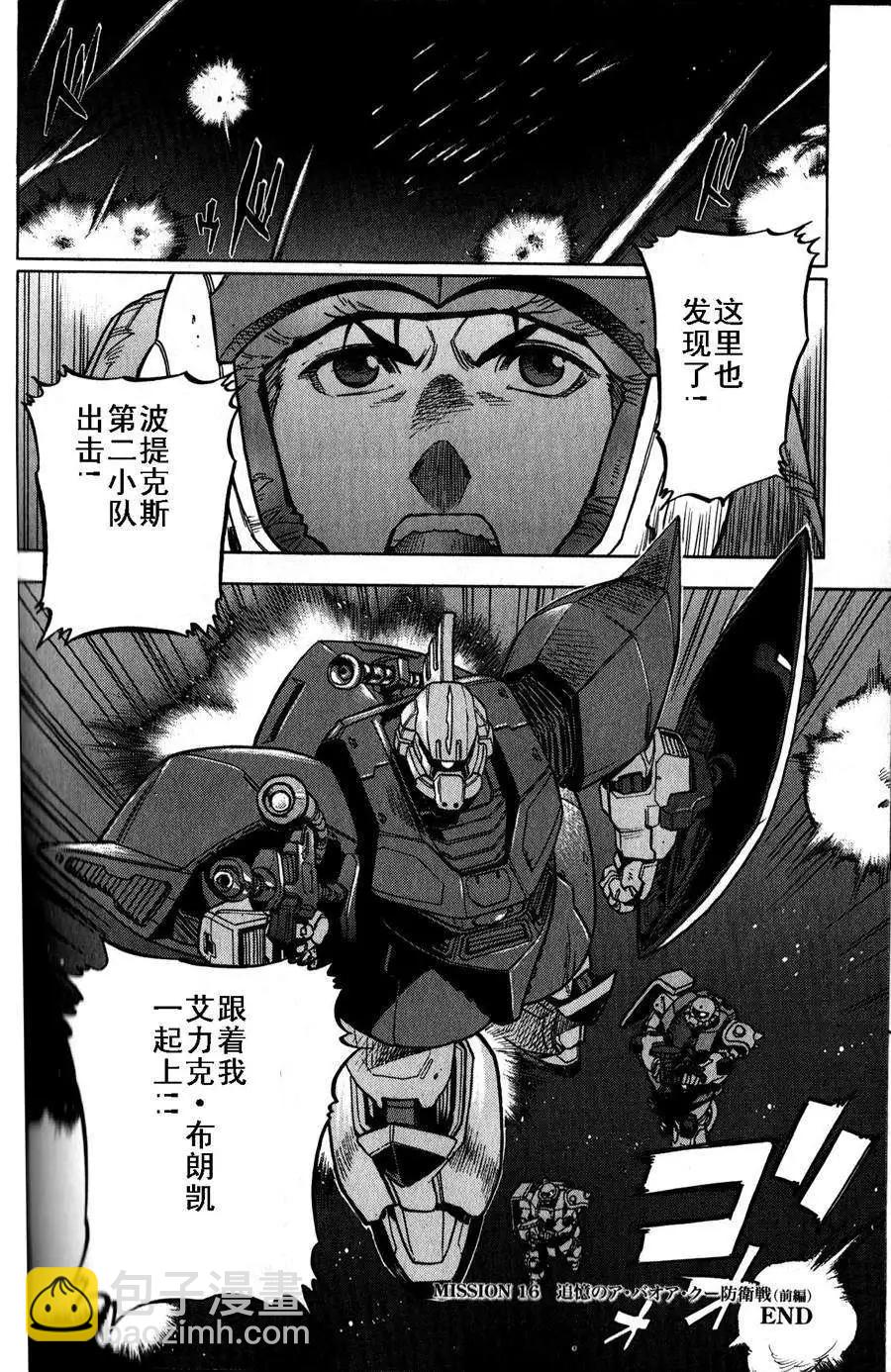 第16-19回19