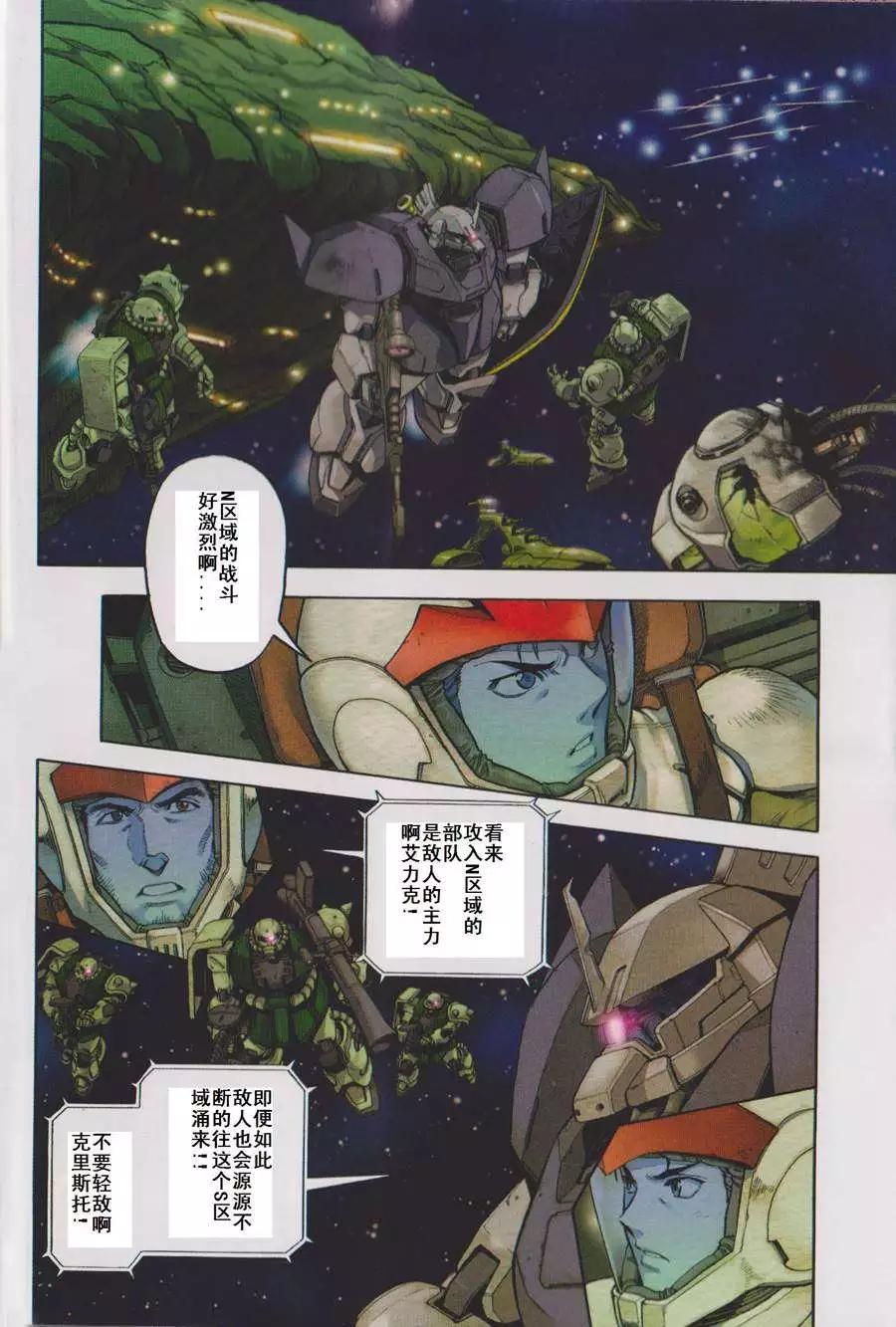 第16-19回2