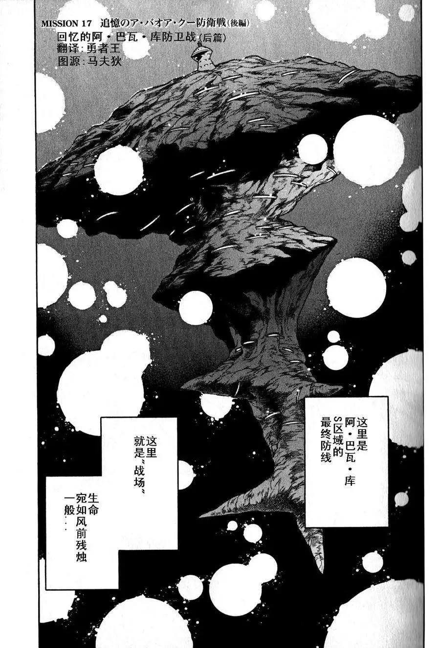 第16-19回22