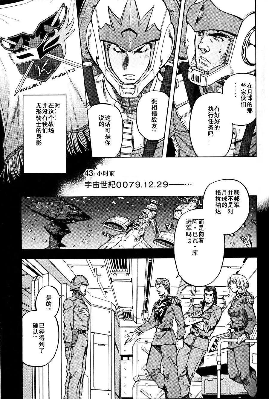 第16-19回3