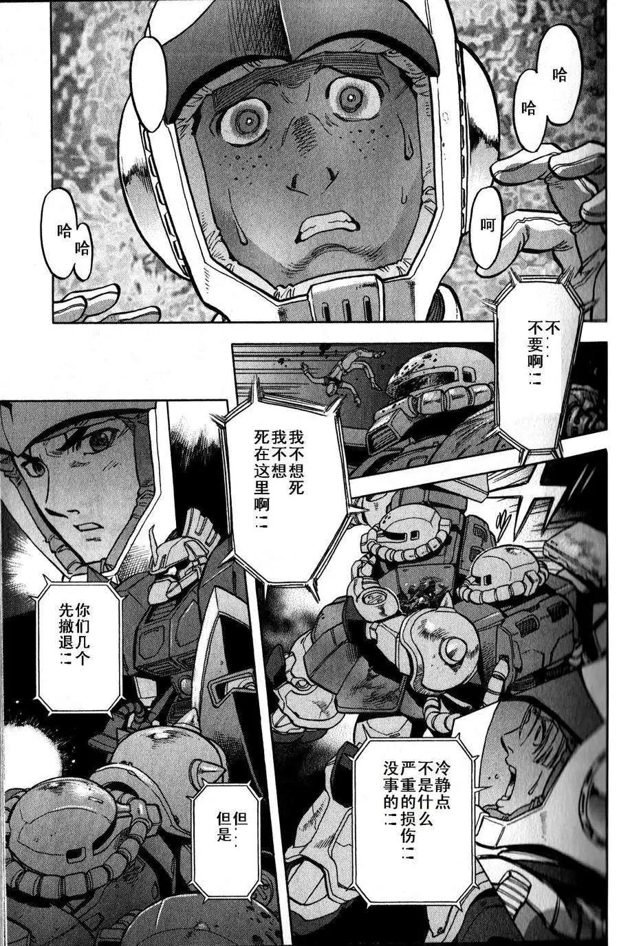 第16-19回30